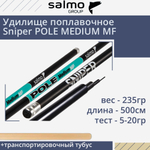 Удилище поплавочное Sniper POLE MEDIUM MF 4м вес 154гр