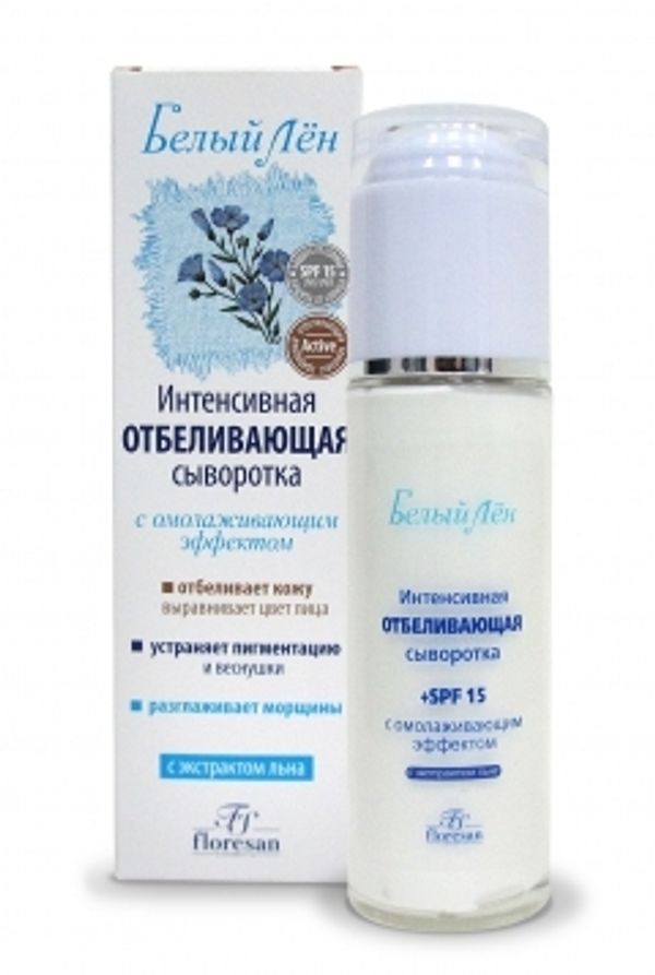 Floresan Белый Лен Отбеливающая Сыворотка