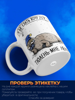 Кружка тюлень серия синичка неврастеничка.