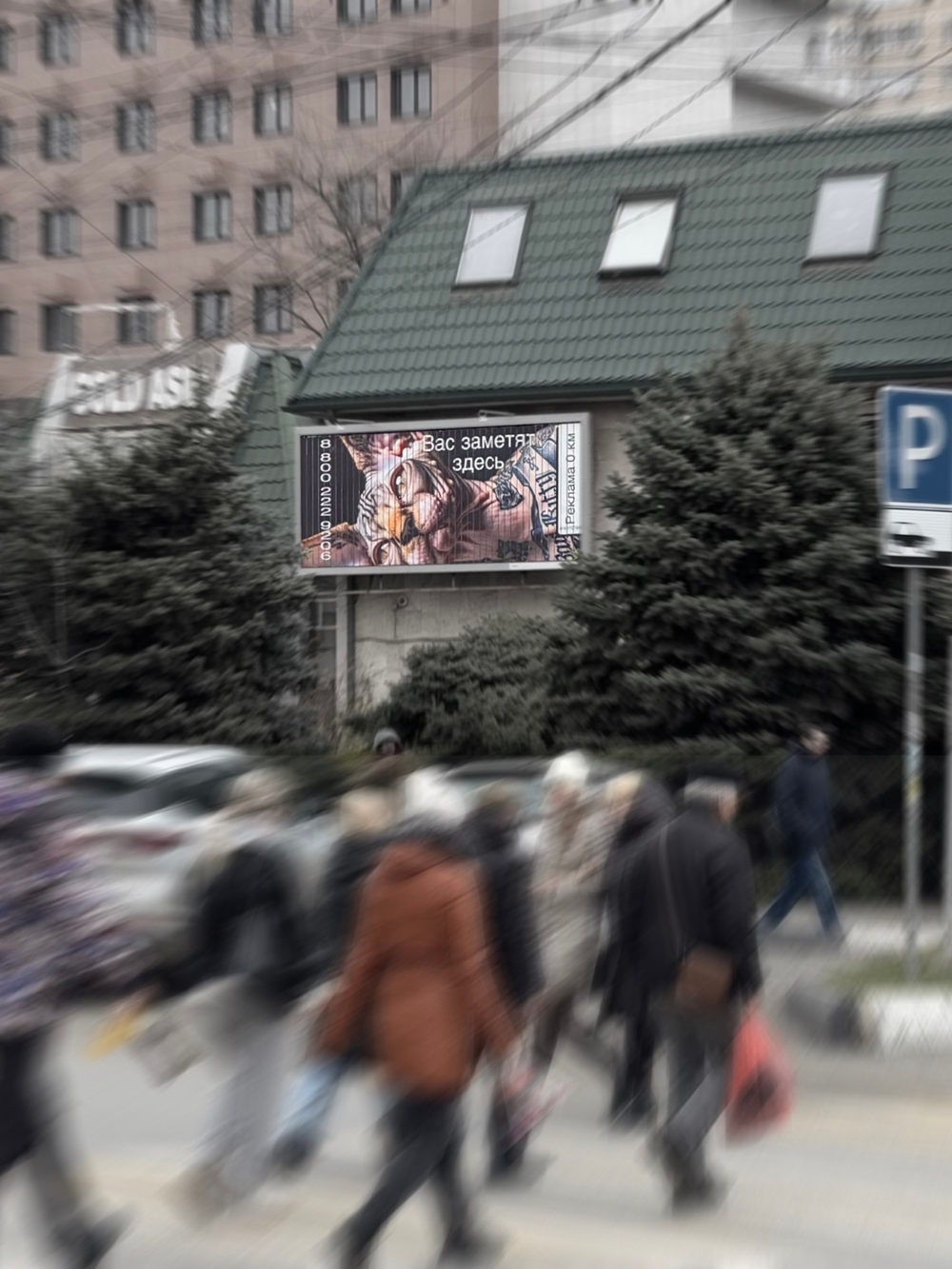 г. Батайск, ул. Энгельса 213; Билборд 5х2 (призматрон)
