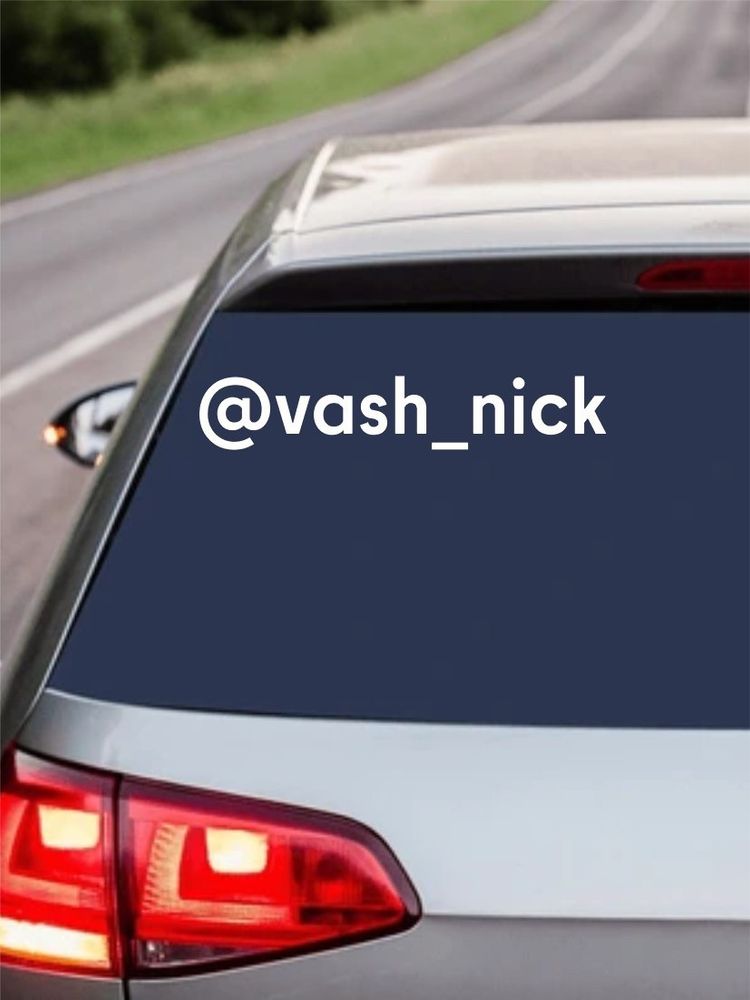 Наклейка на авто №4614