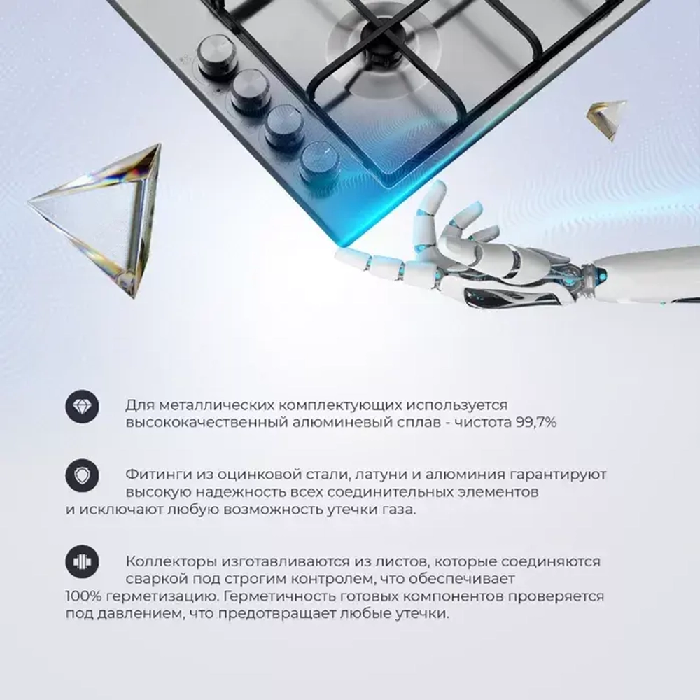 DeLonghi Газовая варочная панель SLF 460 LX RUS