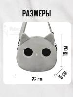 Сумка для девочки подростка через плечо сумочка игрушка кот