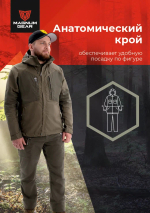 Костюм МАГНУМ ATLAS PRO Олива