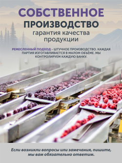 Черника ТАЁЖНЫЙ ЦЕХ вяленая ягода, 250 г