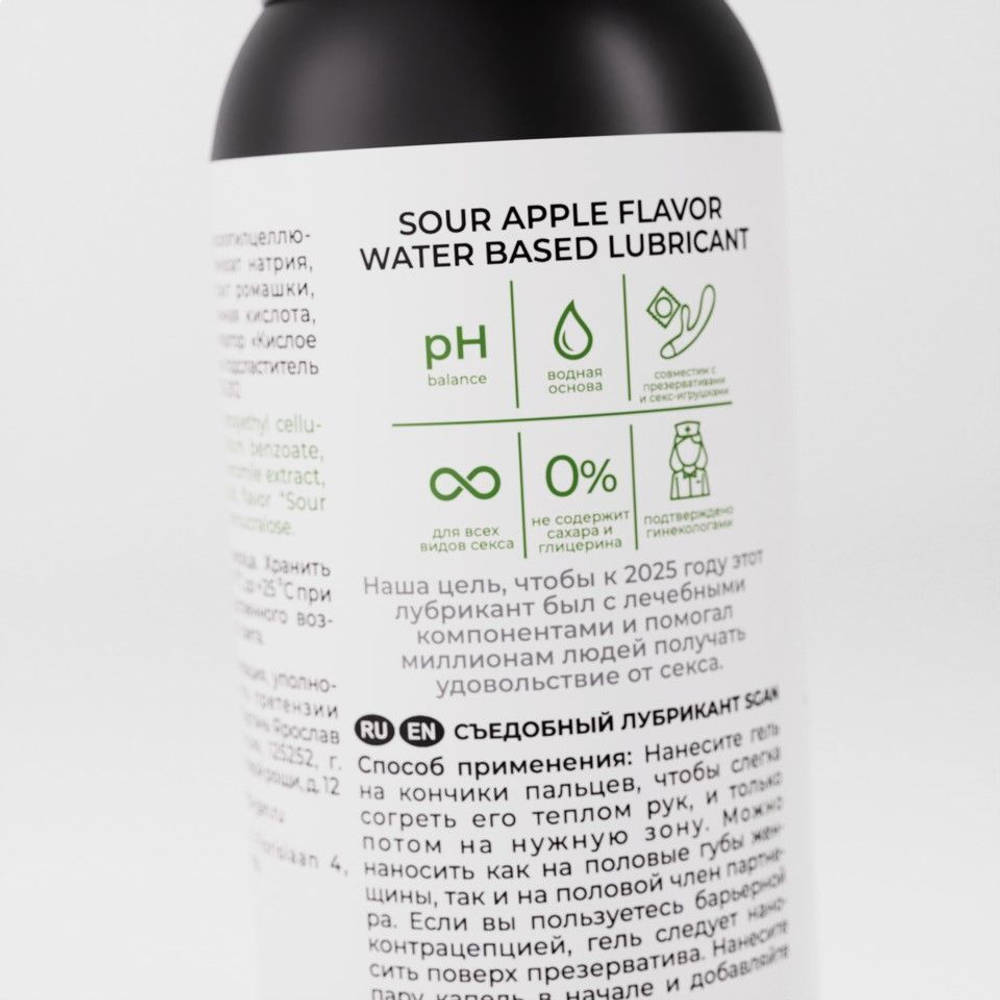 Лубрикант для орального секса SGAN со вкусом кислого яблока - 100 мл.