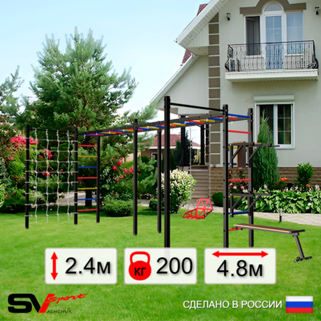 Уличная шведская стенка Sv Sport рукоход х 2 с комплектом турник прямой 2шт У55966 (Брусья/Стойка/Скамья/Со спинкой/Сетка)