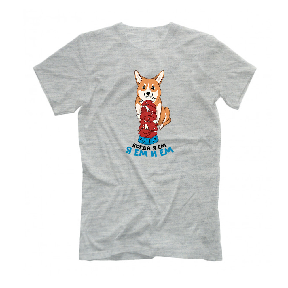 Футболка "Корги обедает"