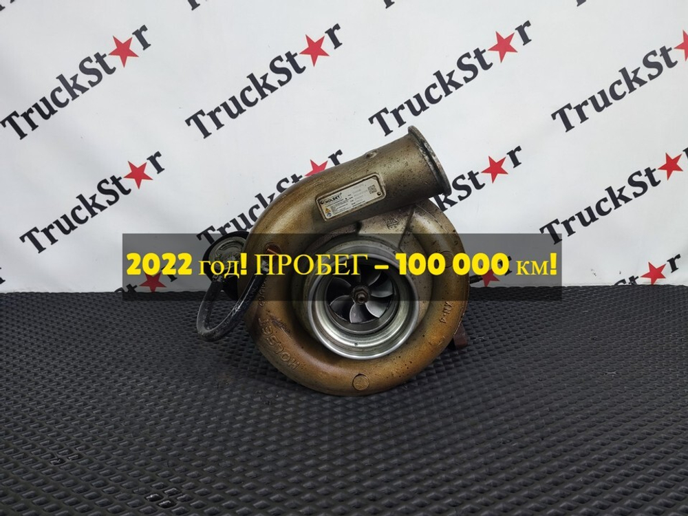 Турбина 2022г.