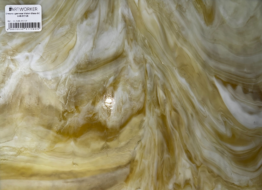 Стекло цветное Vision Glass GC K48-317-IR