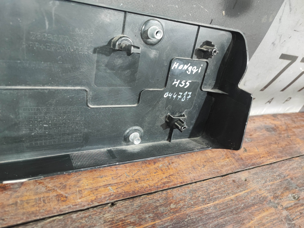 Площадка гос. номера Hongqi HS5 19-нв Б/У Оригинал 2803177DD01