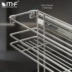 Бутылочница в нижнюю базу 200 мм с направляющими