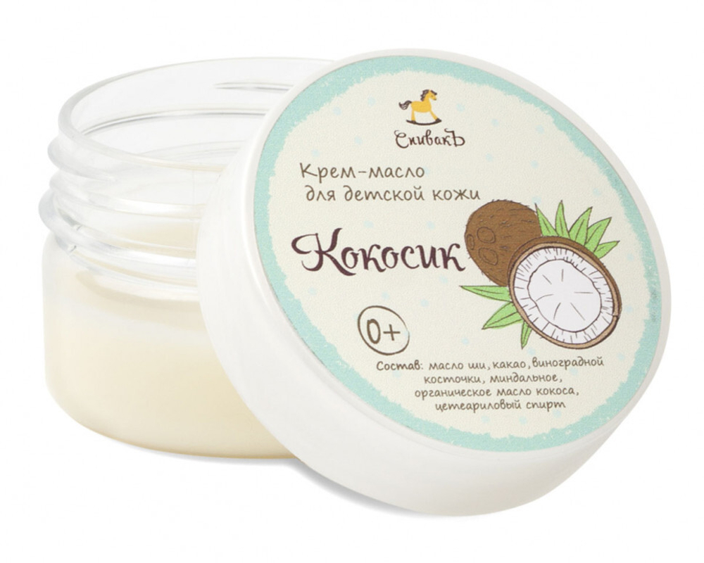 Детское крем-масло Кокосик, 50 г (2,88 б)