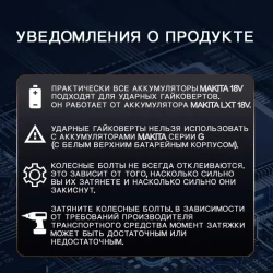 JunLong Ударный гайковерт, бесщеточный, аккумуляторный, 1/2 дюйма, 18 в, батарея не включена