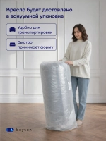 Бескаркасное кресло BuySoft (синий)