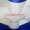 Надувная палатка-павильон четырехопорная
