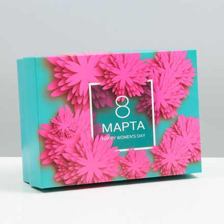 Коробка подарочная, крышка-дно, сборная "8 марта", 21 х 15 х 7 см 7488022