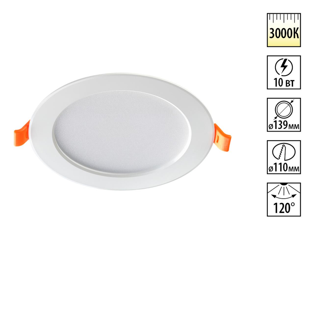 357573 SPOT NT18 503 белый Встраиваемый светильник IP20 LED 3000K 10W 175-265V LUNA