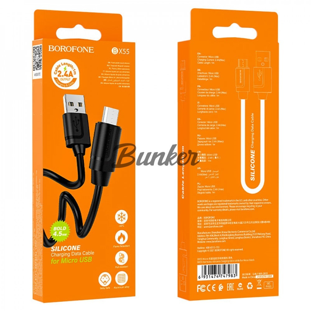Кабель USB-micro-USB Borofone BХ55, черный силикон штекер, 1 м, круглый черный силикон, 2.4А