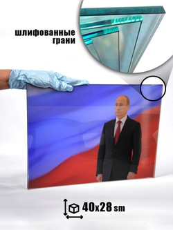 Постер "Путин Россия на фоне флага" Декор для дома, подарок