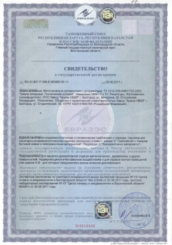 Краска Эмаль зеленая /кипарис/ ПФ-115 Белтекс 0.9 кг по дереву, металлу, кирпичу и бетону, для наружных и внутренних работ