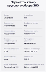 Магнитола Mercedes-Benz E-класс W212 седан 2012-2015 NTG 4.5 (рамка 10) - Teyes CC3-2K-360 монитор 13" 2K QLED на Android 10, 6Гб+128Гб, CarPlay, 4G SIM-слот, 4 камеры в комплекте