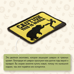 Нашивка на одежду, патч, шеврон на липучке Caution! This is Russia" 9х5,5 см