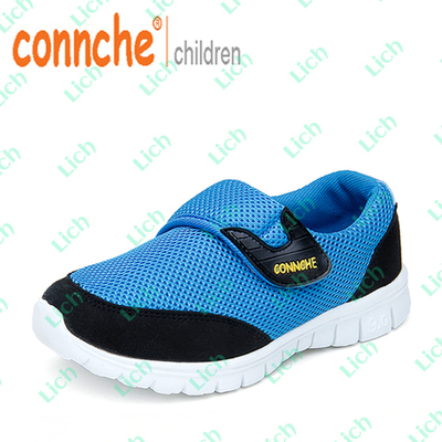 Кроссовки детские сетчатые на рифленой подошве