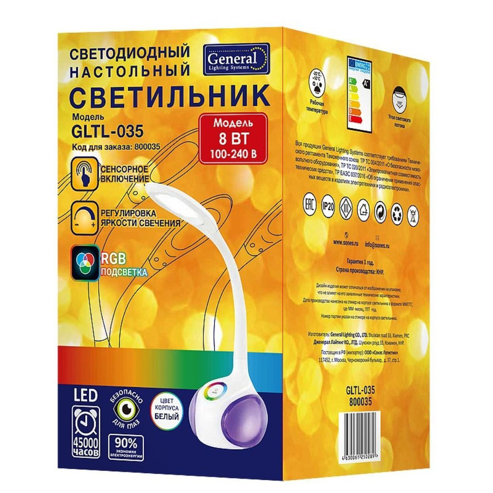 Светильник настольный 490лм,сенс вкл,3 ур яркости,нейтрал бел свет, LED, 8 Вт, белый, абажур бел, GL