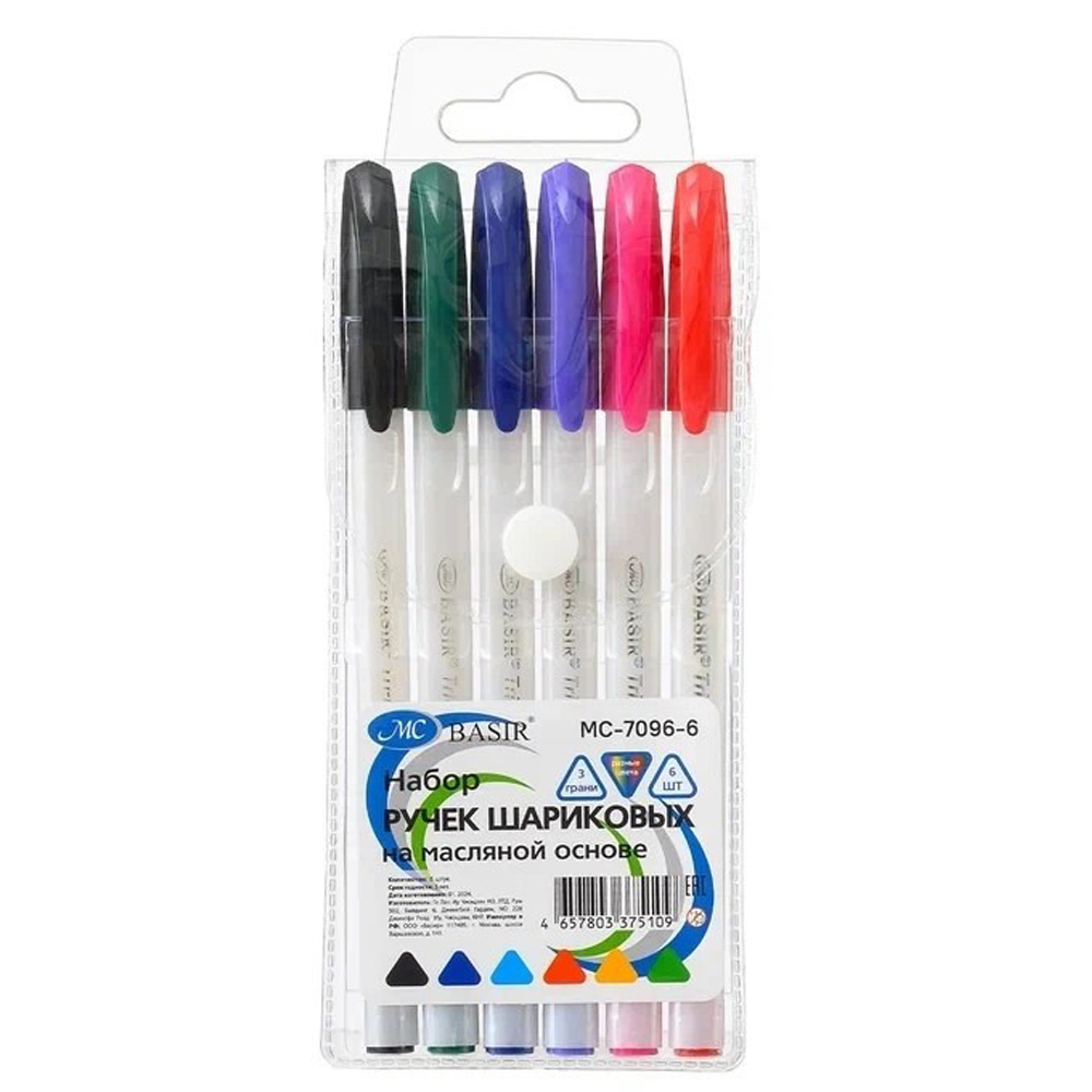 Ручка шариковая, масляная, Basir, цветные чернила, белый корпус, набор 6 шт