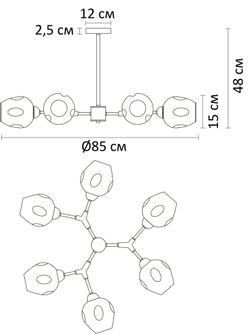 Люстра на штанге Arte Lamp