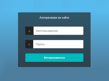 13% пользователей отказываются от входа в интернет-магазин при сложных требованиях к паролю