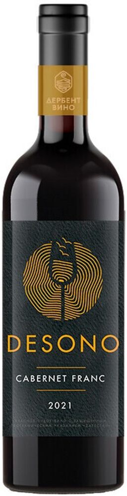 Вино Дэсоно Каберне Фран Вино Дэсоно Каберне Фран
