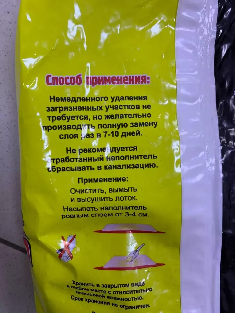Минеральный наполнитель для короткошерстных кошек 7л