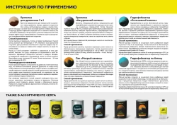 Гидрофобизатор, водоотталкивающая термостойкая пропитка по камню CERTA "Насыщенный камень", полуматовая, прозрачная, для камня, кирпича, бетона 0,9 л 0.8 кг