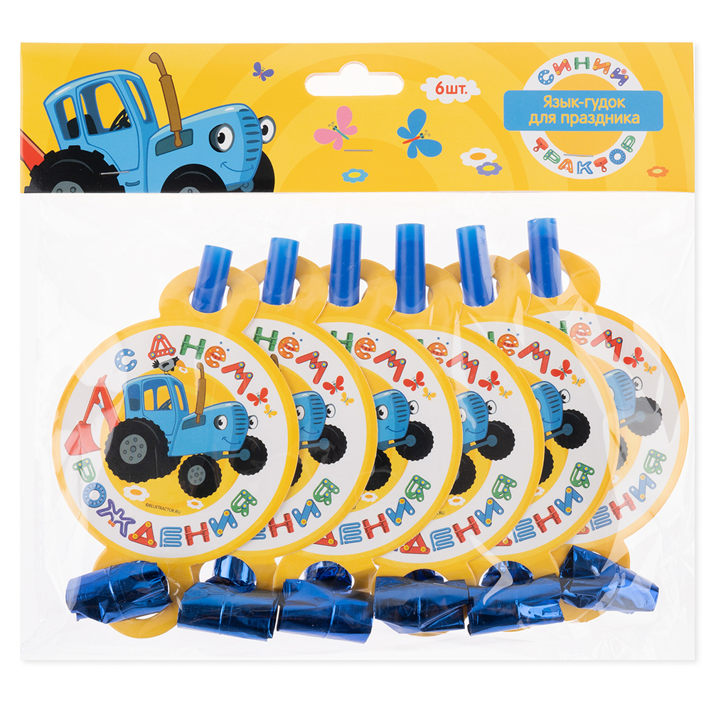 Язык-гудок «Синий трактор, С Днем Рождения!», 6 шт