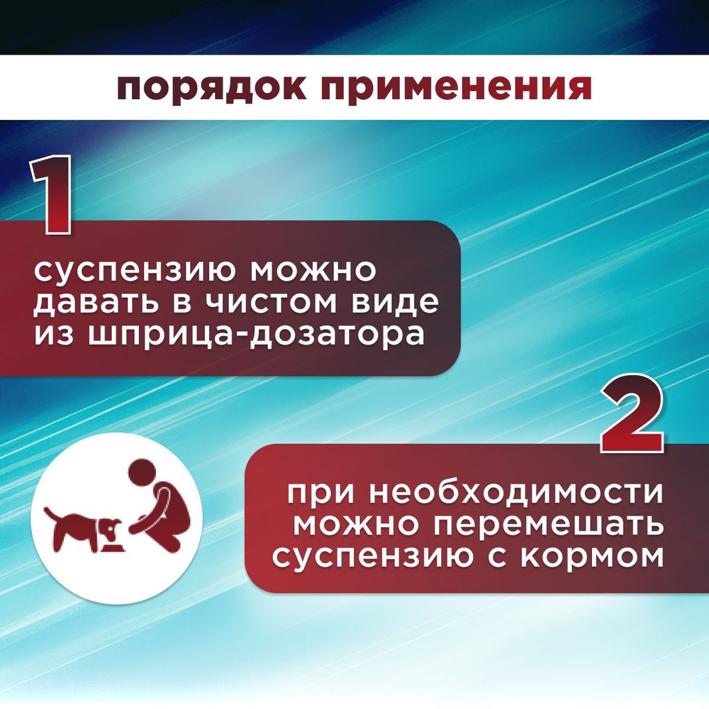 Семинтра 10мг/мл флакон, 35 мл