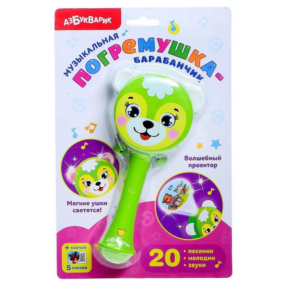 Музыкальная погремушка-барабанчик/Букстар/КН. №2(2)