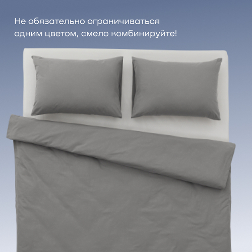 Простыня на резинке BuyRelax (перкаль)