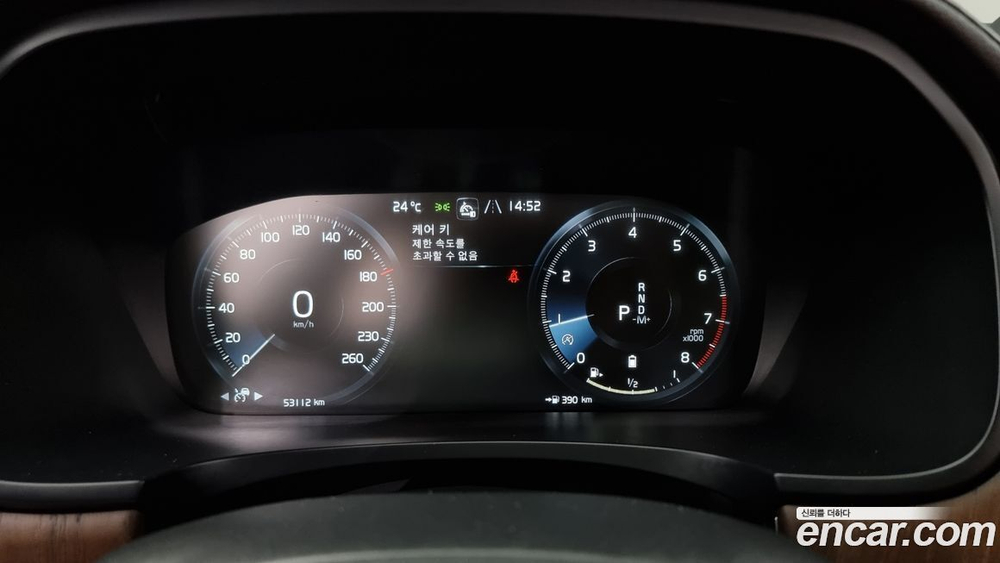 Volvo S90 B5 Inscription (09.2021)