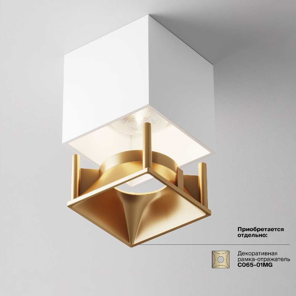 Накладной светильник Maytoni Technical C065CL-L12W4K