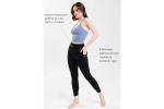 Тайтсы Urbanfit, размер S, черный