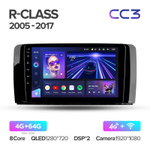 Teyes CC3 9"для Mercedes Benz R-Class 2005-2017