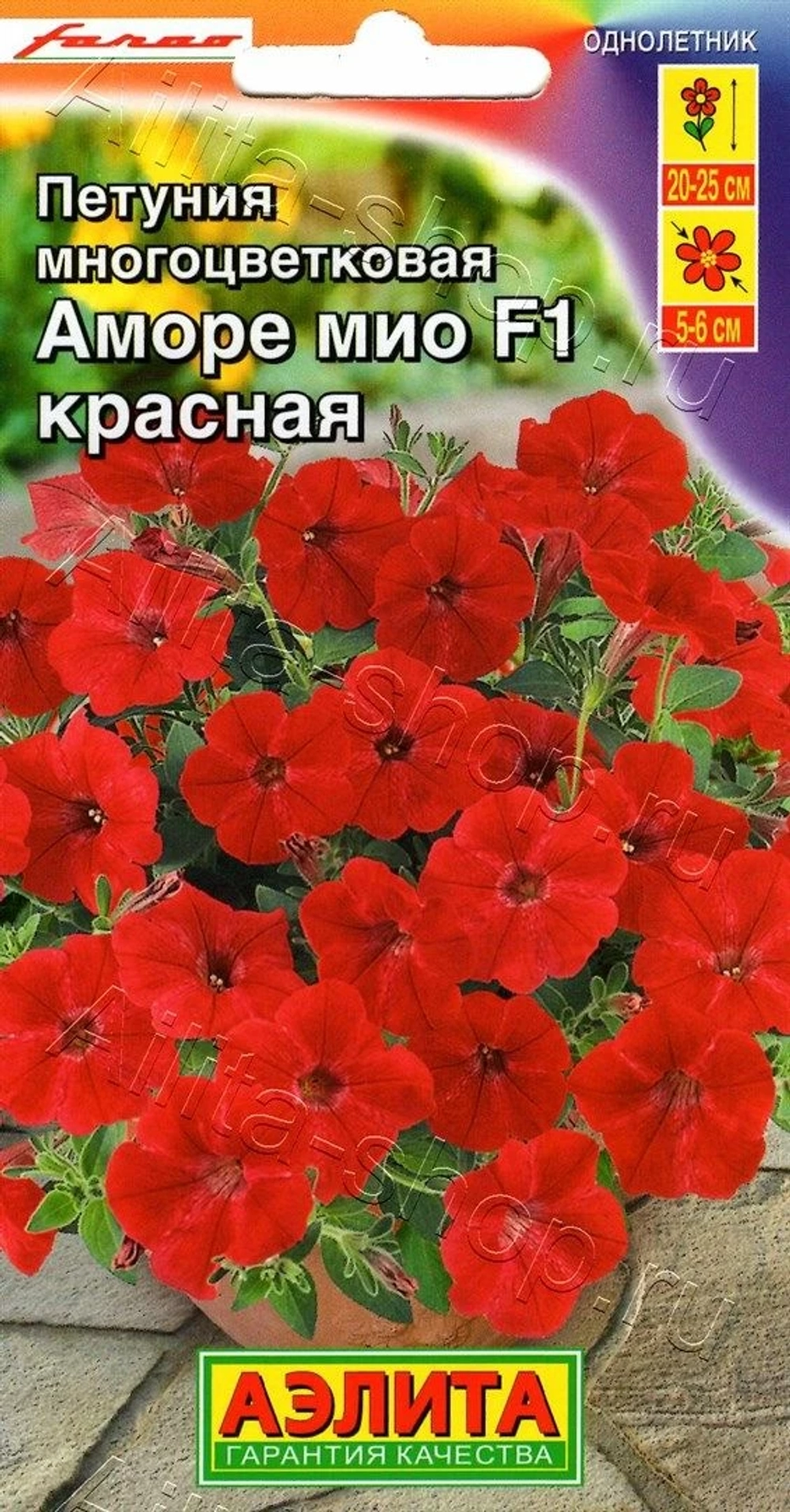 Петуния Аморе Мио красная F1 7 шт (Аэлита)
