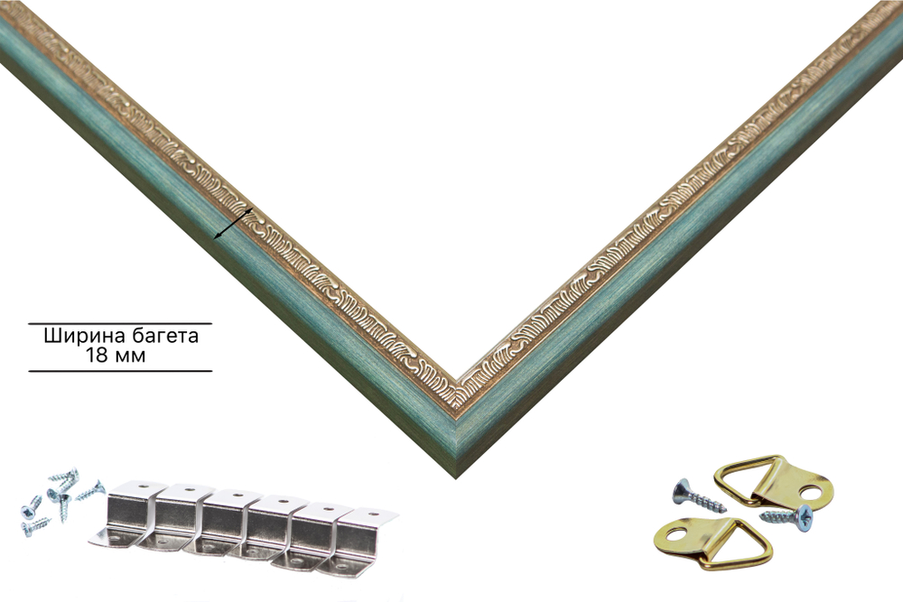 Рама 20x30 для картин и фотографий RP0142240-10(Q65)