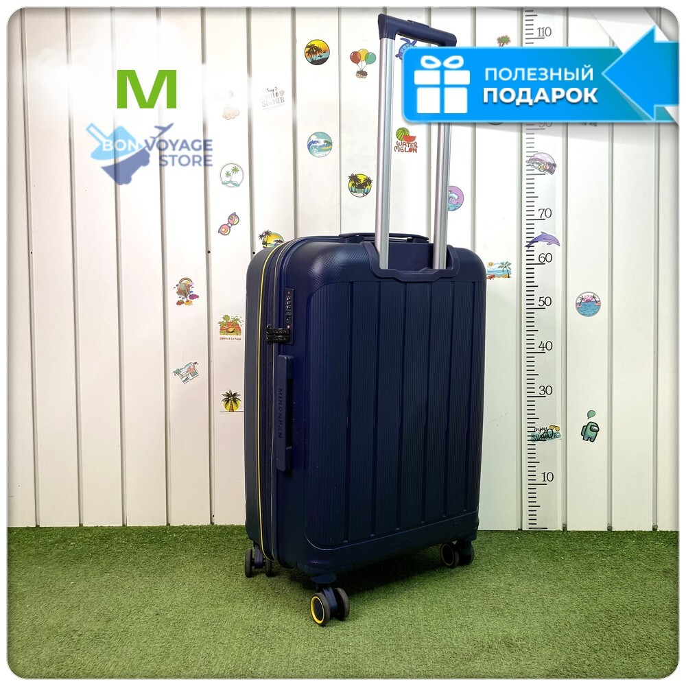 Средний чемодан Mironpan-V, Темно-синий