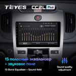 Teyes CC2L Plus 9" для KIA Cerato 2008-2013