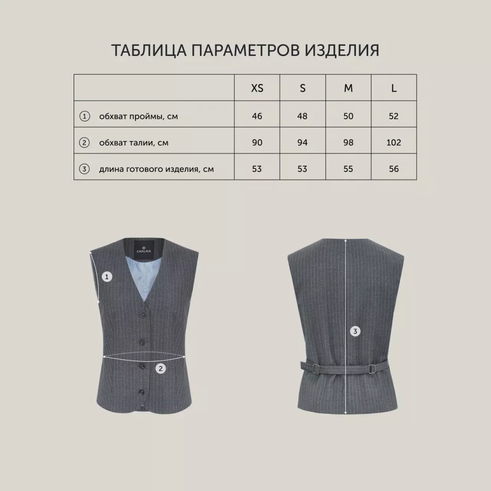 Жилет из итальянской шерсти серый