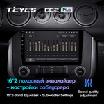 Teyes CC2 Plus 9"для Ford Mustang 6 S550 2014 - 2021