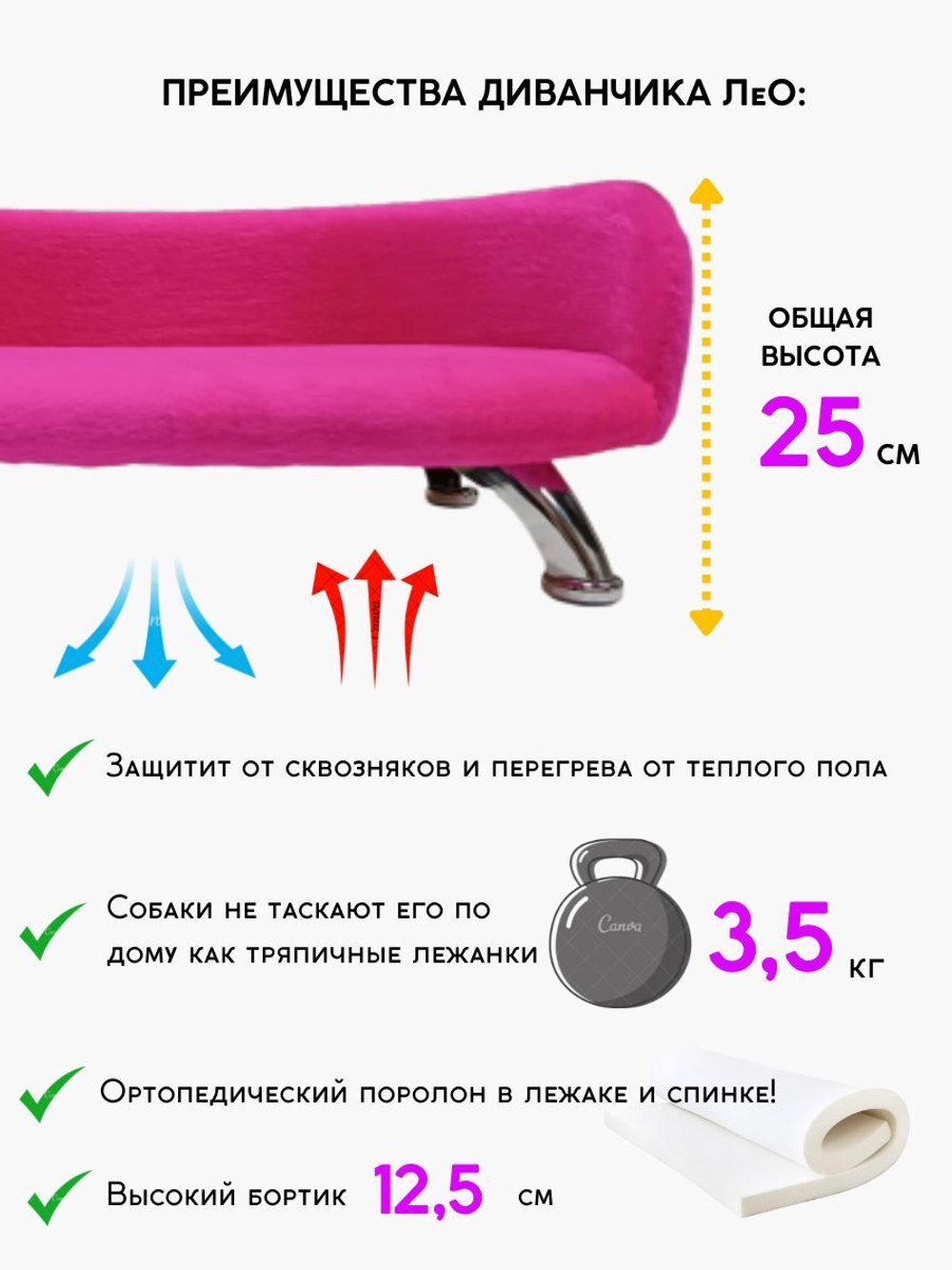 Лежанка для кошек и собак мелких и средних пород, диван Chauzi Лео ЭКОмех премиум, лежак для животных с бортиками, 70*50 см, Капучино
